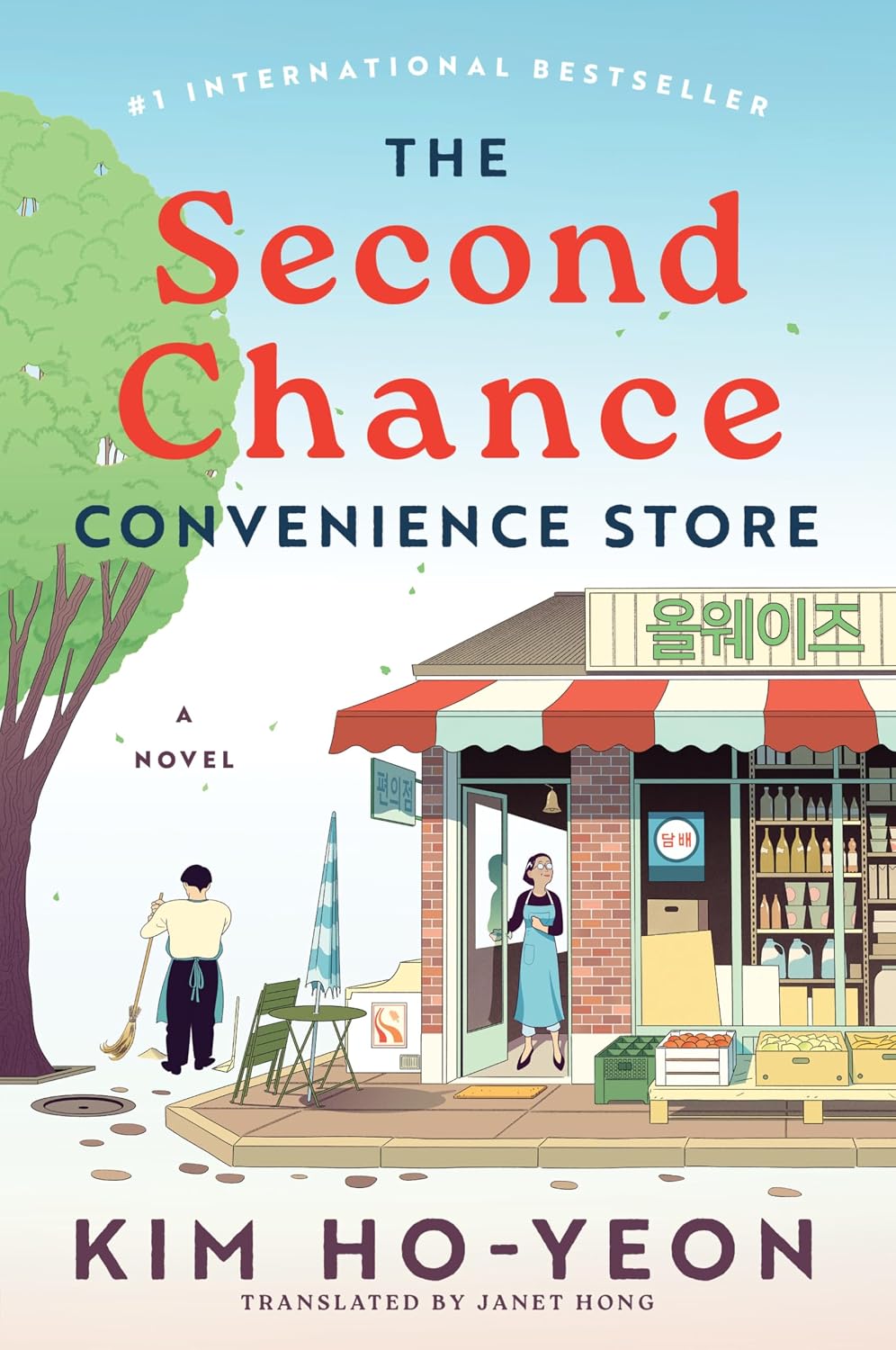 Second Chance Convenience Store