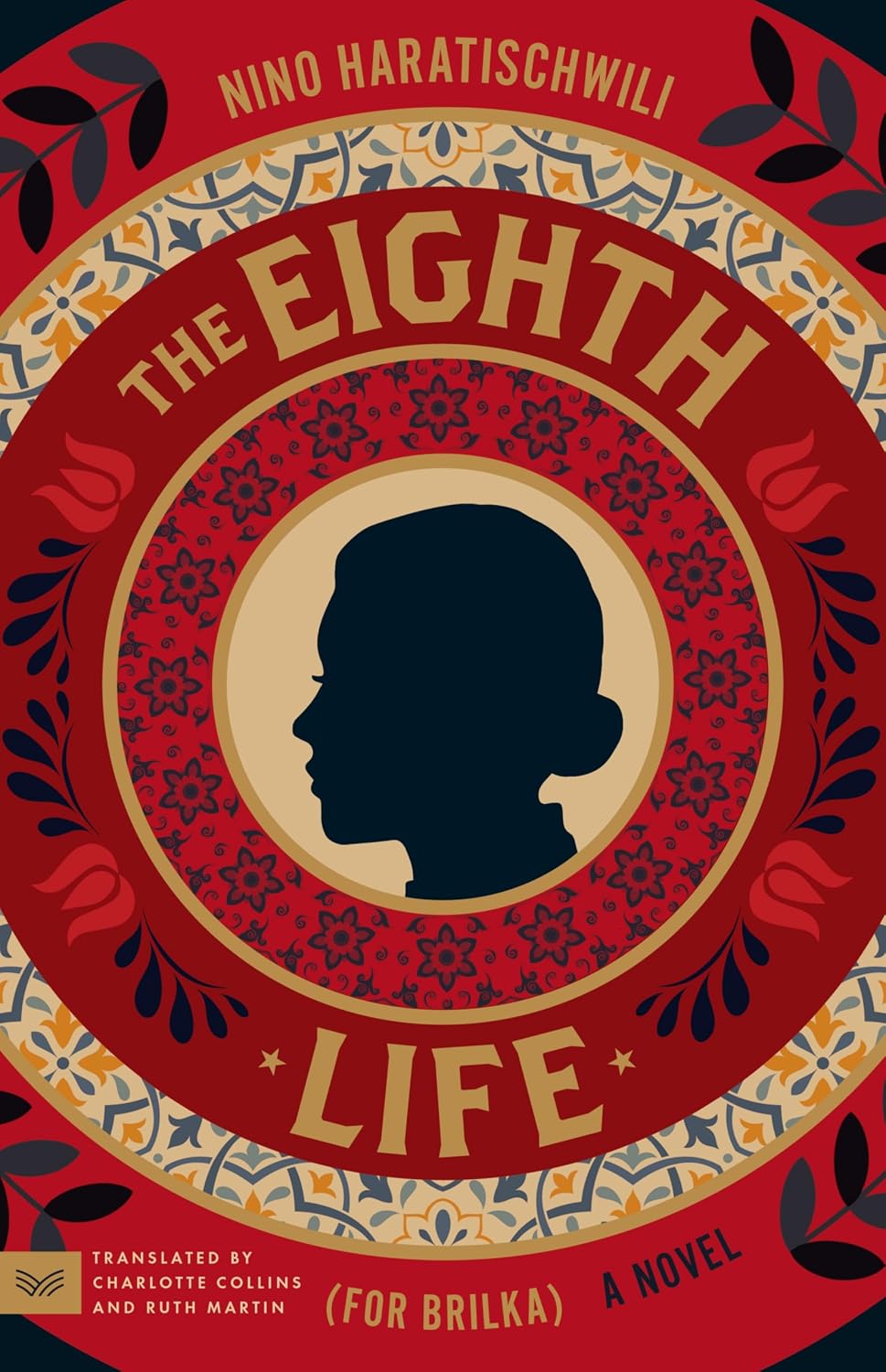 The Eighth Life (for Brilka)