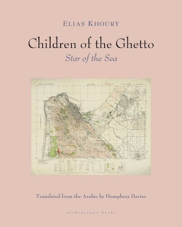 Children of the Ghetto: Star of the Sea