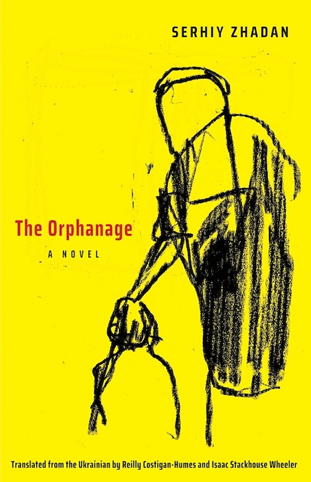 The Orphanage