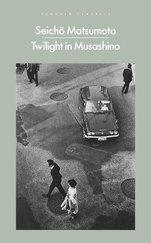 Twilight in Musashino
